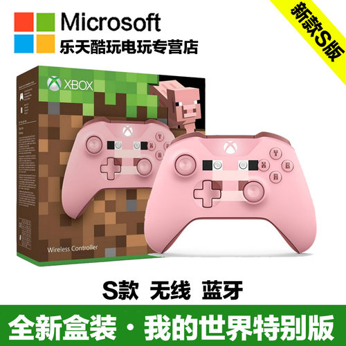 Xbox oneS版电脑无线蓝牙 战争机器5限定女武神二代精英手柄二2代 - 图0