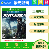 XBOX ONE game is being played as a defense 4 reloaded version JUST Cause 4 exchange code Chinese