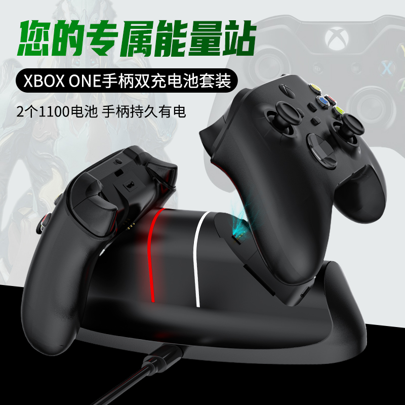 aolion澳加狮原装XBOX series x无线蓝牙精英手柄锂电池充电底座 - 图0