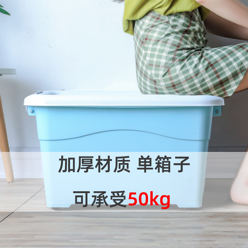 收纳盒子储物盒桌面整理箱杂物塑料筐衣服玩具内衣家用储物箱加厚 - 图3