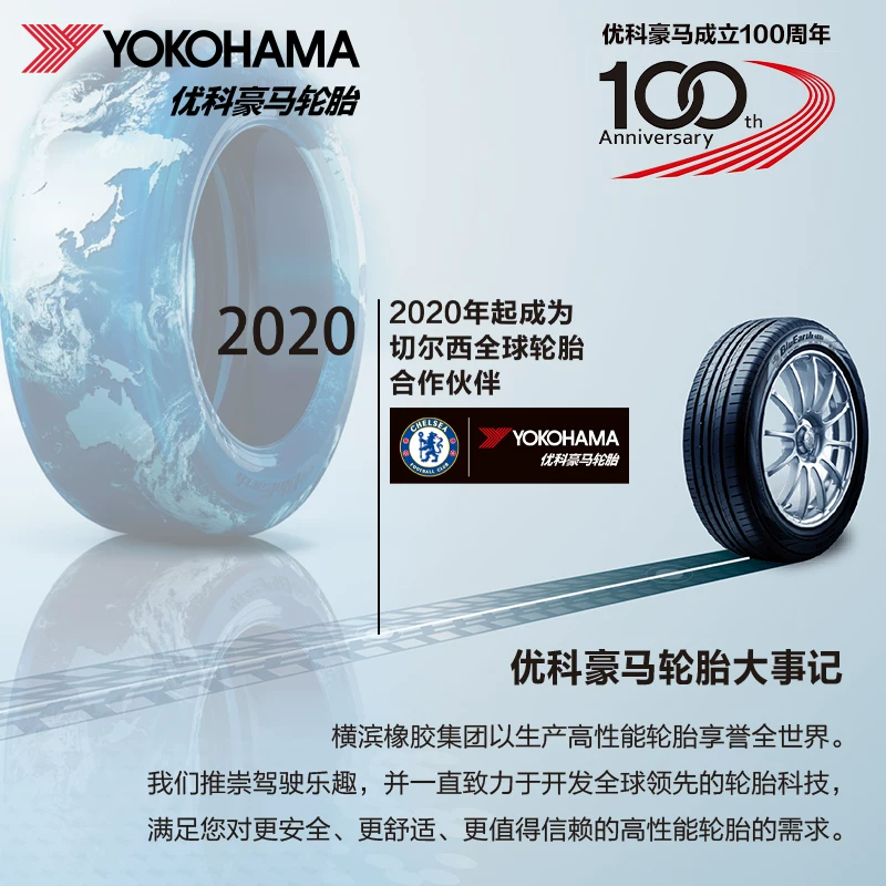 Шина YOKOHAMA Tire AE61 235/65R18 106V применяется к Kellak