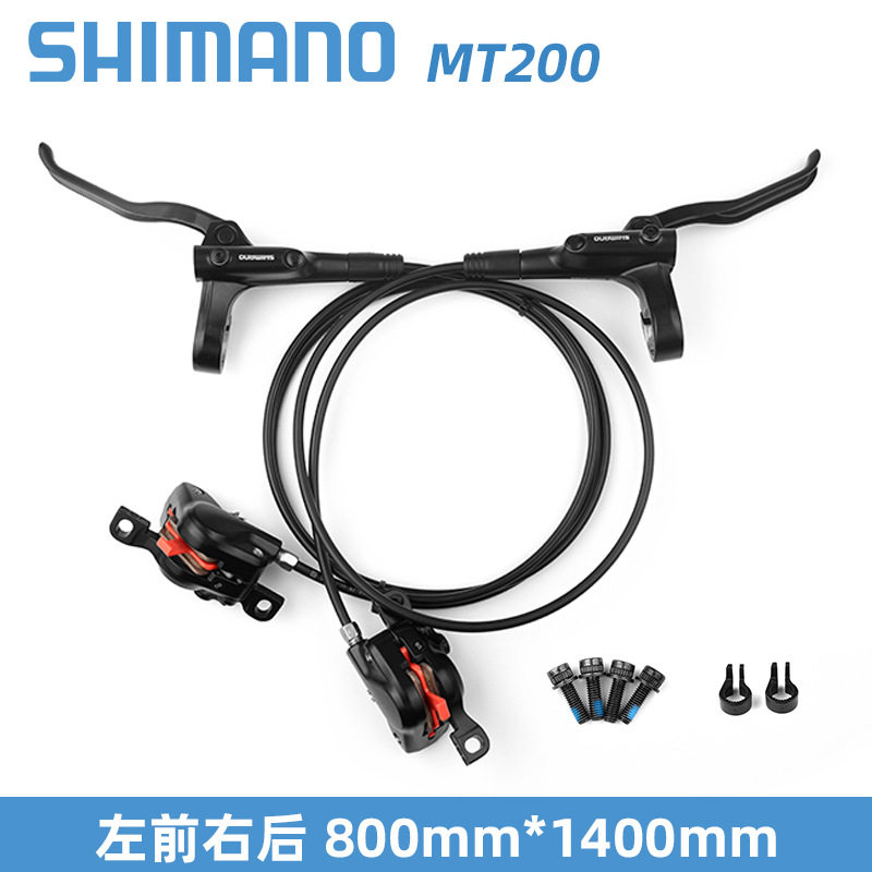 SHIMANO禧玛诺MT200油碟刹器山地自行车油刹油压碟刹套件油压夹器_虎窝淘