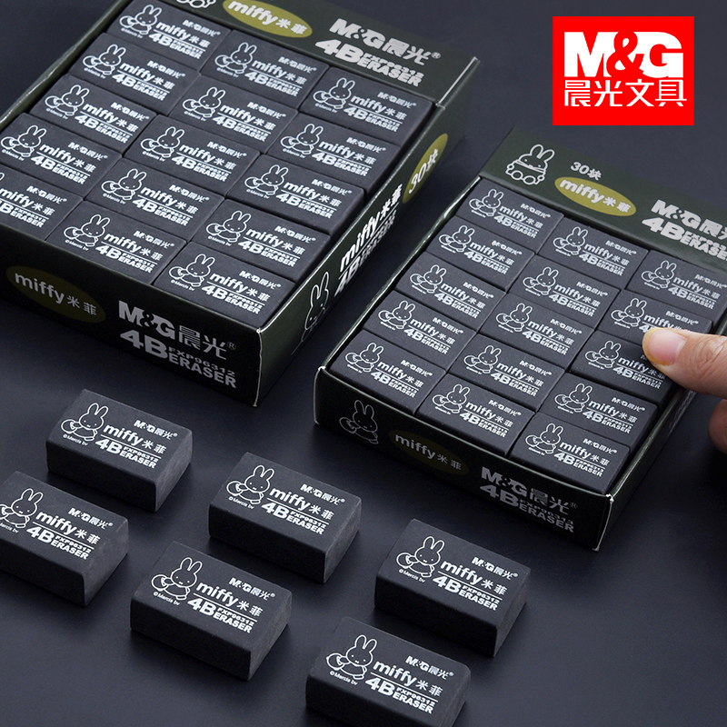 晨光96313黑色橡皮擦米菲学生专用橡皮不留痕幼儿园2比象皮檫铅笔素描美术生学生4B像皮檫HB大号无碎屑不易断 - 图1