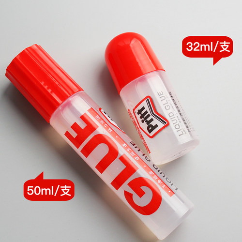 包邮3瓶装德国汉高百特Pritt 50毫升 液体胶水 百特胶水 50ml液体胶水高粘度胶水财务办公高粘度胶水PKA5D - 图0