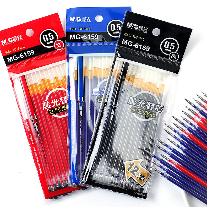 晨光MG6159中性笔芯0.5mm黑色半针管黑笔笔芯红笔芯教师专用批改红色替换替芯学生用葫芦头蓝色红水笔芯送笔,淘宝优惠券,粉丝福利购,淘宝优惠卷