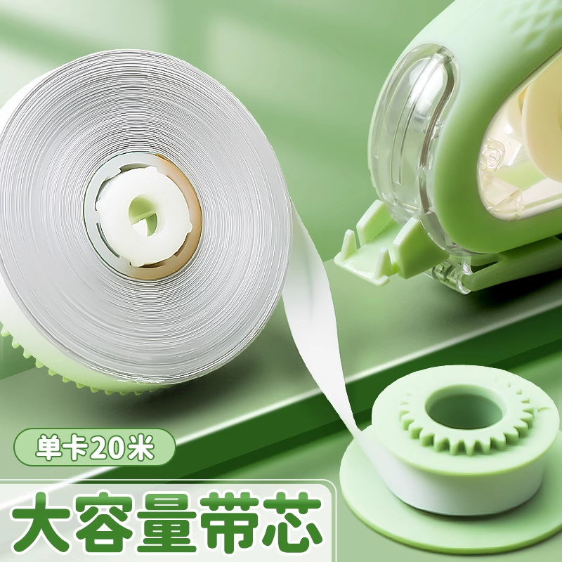 Chenguang ACT79781 forest silent and anti-fall correction belt