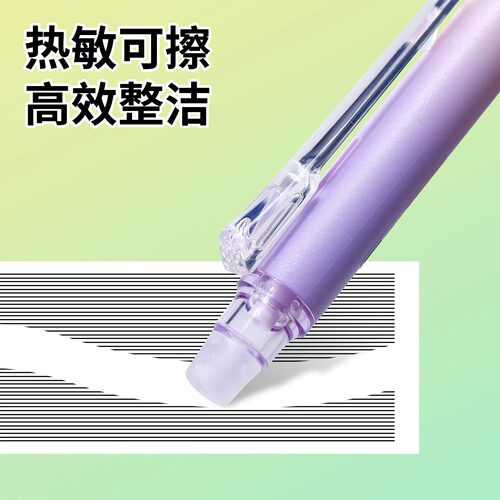 晨光护指蜂巢握热可擦中性笔J8605晶蓝墨蓝黑色0.5mmST笔尖小学3-5年级摩易擦水笔蜂窝型柔软护套按动可擦笔 - 图1
