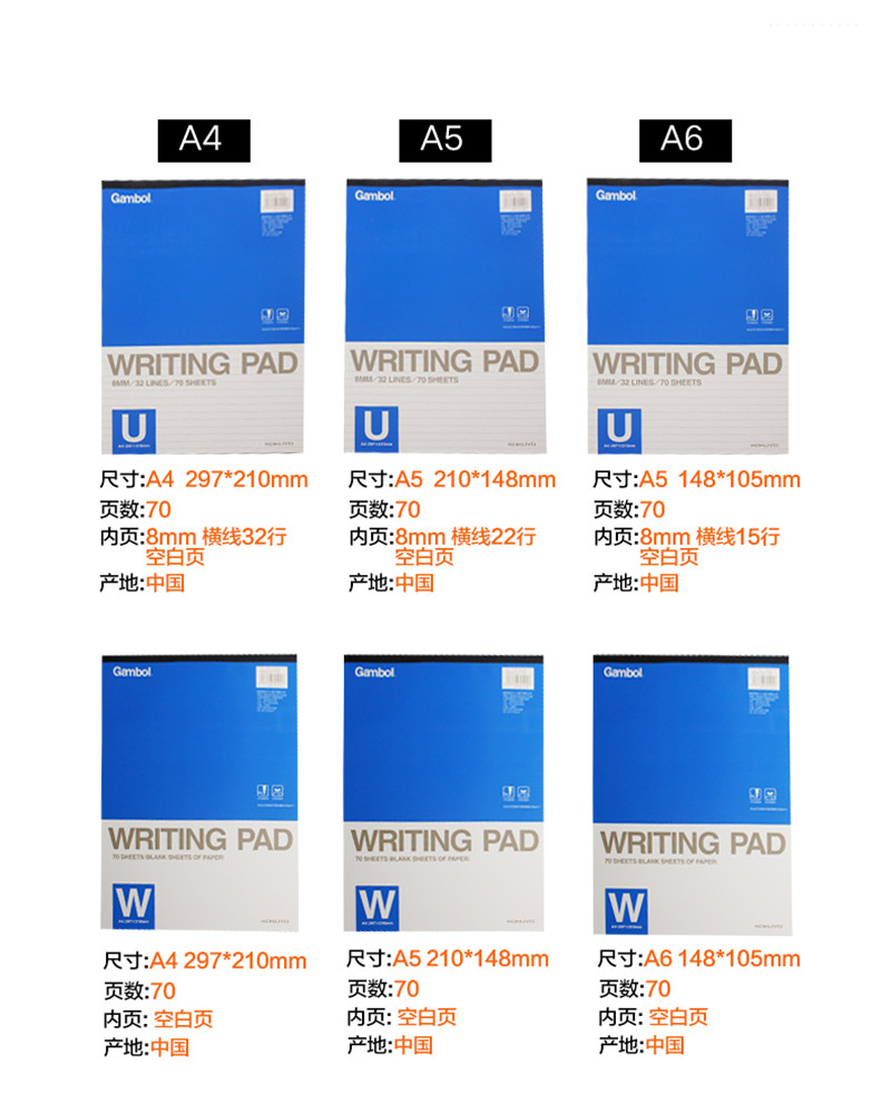 国誉渡边Gambol拍纸本A6/A5/A4笔记本竖翻软面本草稿本记事本70页-图3