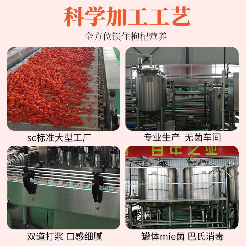 养庆堂旗舰店养庆堂枸杞生姜原浆宁夏鲜枸杞汁30ml*10袋枸杞原汁液便捷小袋2
