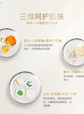 婴儿深层补水保湿面膜贴
