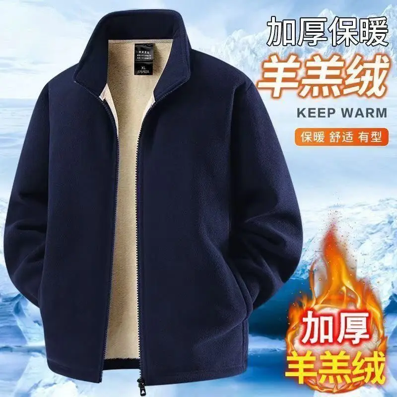 乐畅男装服饰立领冬季男士秋冬简约羊羔绒开衫卫衣加绒加厚保暖男,淘宝优惠券,粉丝福利购,淘宝优惠卷