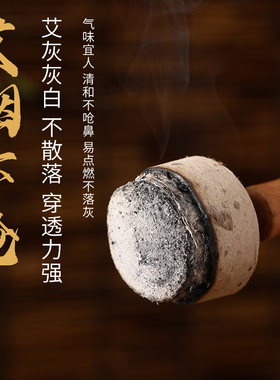 4厘米火龙罐艾柱加粗刮痧正品火龙罐专用加粗艾柱纯艾艾条不掉灰