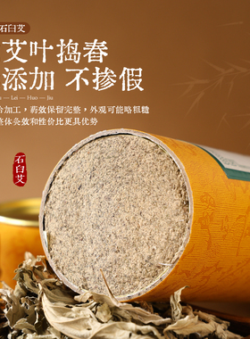 雷火灸艾条5cm加粗特大号纯艾三年陈正品手工家用无烟艾草艾灸柱