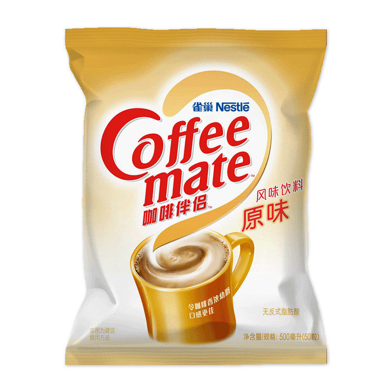 雀巢咖啡伴侣奶油球原味10ml*奶精 蓝芒食品奶油球