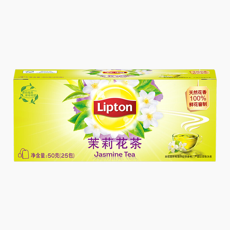 Lipton立顿茉莉花茶S50红茶绿茶茶包茶叶袋装S25车仔车载办公茶饮-图3