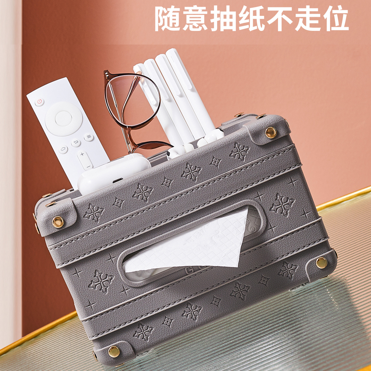 纸巾盒抽纸盒茶几收纳遥控器家用客厅创意轻奢高档餐巾网红多功能