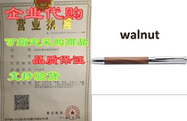 LACHIEVA Walnut Roller Pen with the Elegant Wood Box Pack-Co