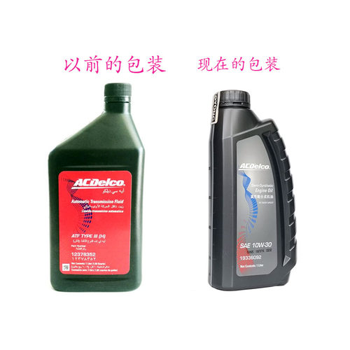 德科AC机油10W-30 SN 1L凯越赛欧雪佛兰乐风景程专用机油正品 - 图1