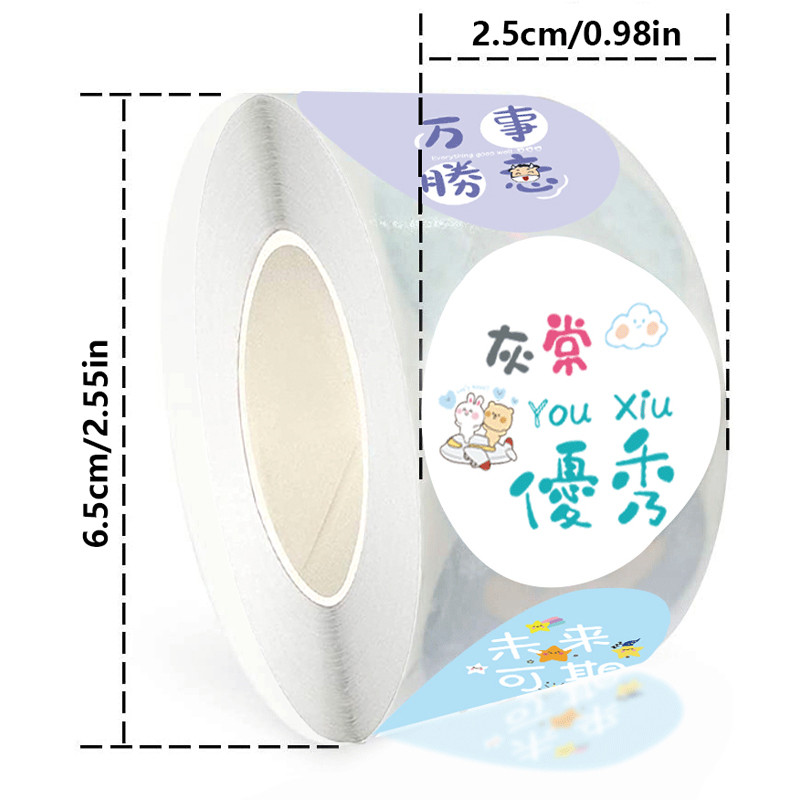 中文创意装饰贴纸多彩卡通小圆贴儿童奖励不干胶标签贴500贴/卷-图2