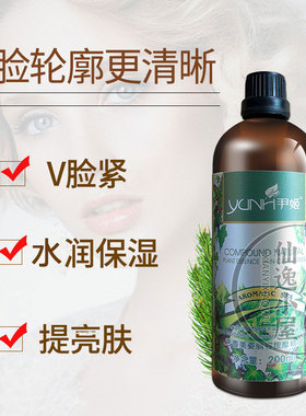 尹姬芳香美姿丽容按摩精油200ml提升紧致塑脸面部刮痧正品美容院