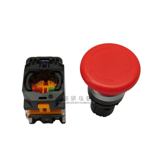正品江苏双科 LAY50-22D-11Z 红 急停蘑菇 紧停按钮 检修旋转开关 - 图1