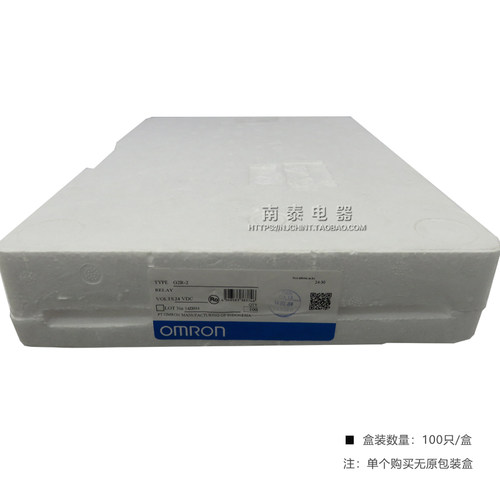 进口欧姆龙继电器G2R-2 -1-E DC24V 5V 6V 12V AC48V 110V 5脚8脚 - 图2