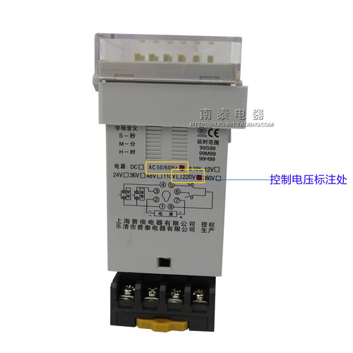 数显双控时间继电器 DH48S-S DC24V AC220V 循环延时定时器开关 - 图0