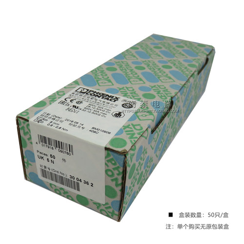 菲尼克斯phoenix 直通式接线端子 UK5N 订货号3004362 原装正品 - 图3