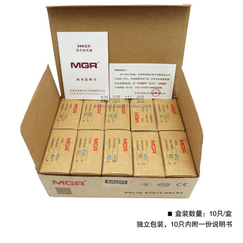 美格尔SSR固体单相固态继电器40A接触MGR-1 D4840直流控交流DC-AC - 图3