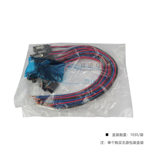 OMRON欧姆龙 带线防水微动开关D2VW-5L2A-1M密封型行程限位带短轮 - 图2