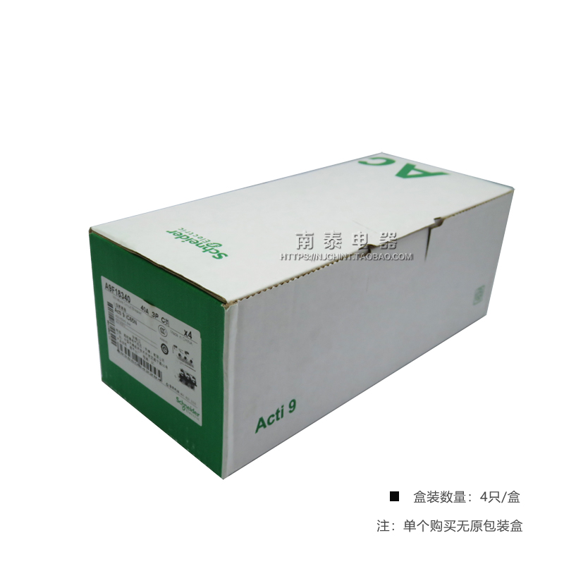 原装正品施耐德断路器 iC65N 3P C63 40A 50A 63A空开-图3