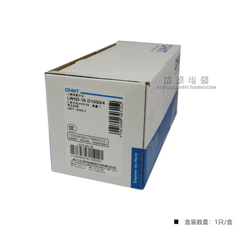正品正泰  电压转换开关LW5D-16/4  4节LW5D-16 D1050/4 选择开关 - 图3