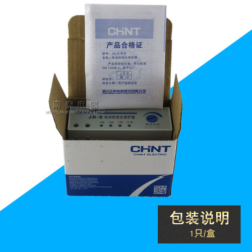 正品 正泰 电动机综合保护器 断相过载 JD-8 0.5-5A 2-20A 20-80A - 图3