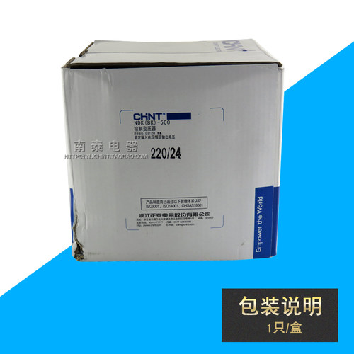 正品 正泰 控制变压器 NDK(BK)-500VA 220/24 输进220V 输出24V - 图3