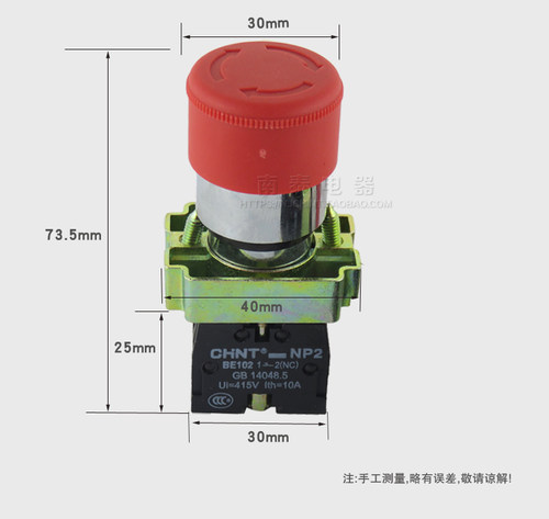 CHNT/正泰 急停按钮开关 NP2-BS442 NP2-BS445 孔径22 蘑菇头30mm - 图0