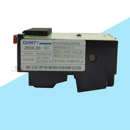 正品正泰热继电器 JR36-20 1.6A 2.4A  5A 7.2A 11A 16A 22A 32A - 图1