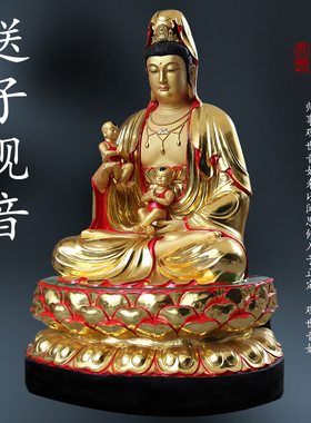 树脂玻璃钢送子观音佛像摆件求子观世音菩萨寺庙供奉2米2送子观音