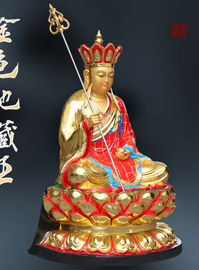 寺庙地藏树脂佛像地藏王菩萨九华山神像大型1米6高地藏王闵公道明