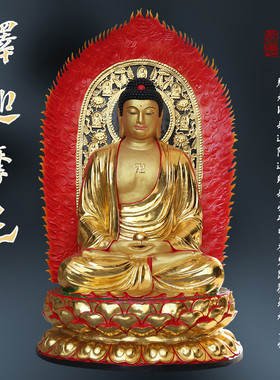 供奉2米6全金释迦牟尼佛神像