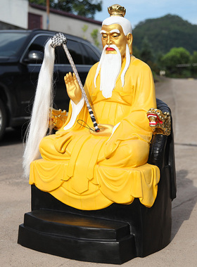 彩绘道德天尊摆件树脂佛像新品