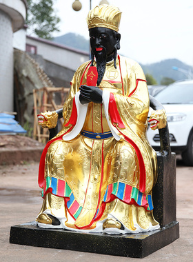 寺庙供奉贴金彩绘玻璃钢阎王爷