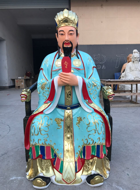 寺庙树脂彩绘三官大帝佛像
