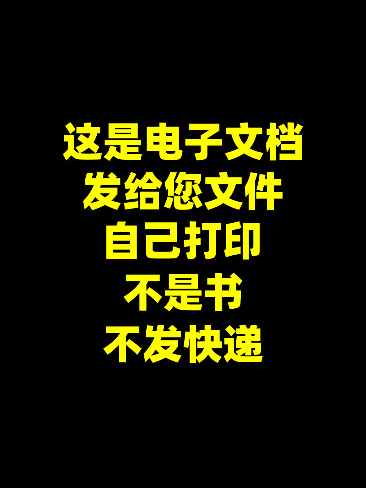 文言文三记一表一序一论语三孟子拼音版电子版PDF源文件 非实物 - 图0