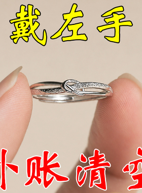 【真实过香】真实有效招财转运结戒指可调节通用指环送女生礼品
