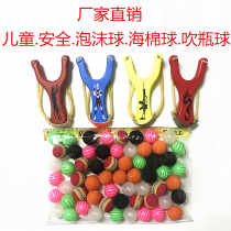 Childrens Slingshot Shooting Ejection Sport Bouncer Arrow Traditional Outdoor Archery Stall Source Boys Set Toy Shop