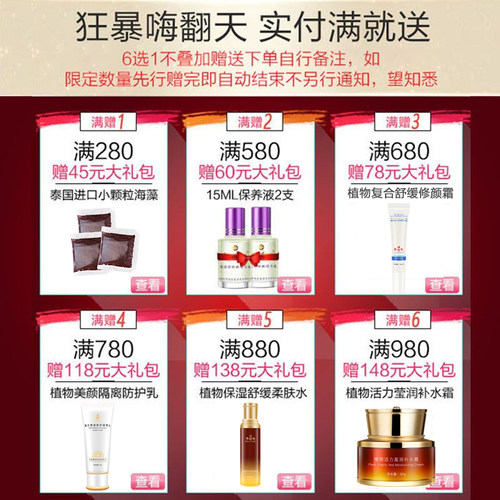 博澜坊加强型保养液专柜正品祛班后控斑抑制色素黄褐斑500ML - 图1