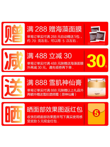 博澜坊加强型保养液专柜正品祛班后控斑抑制色素黄褐斑500ML - 图2