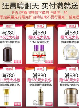 保湿100%专柜正品顺丰包邮柔肤水