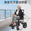 Hengbeishu lightweight folding wheelchair for the elderly