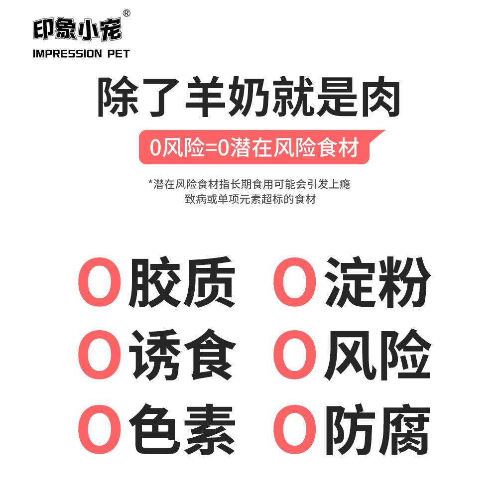 鸡肉猫条零食100支整箱猫咪增肥发腮主食营养幼猫湿粮补水无添加 - 图1